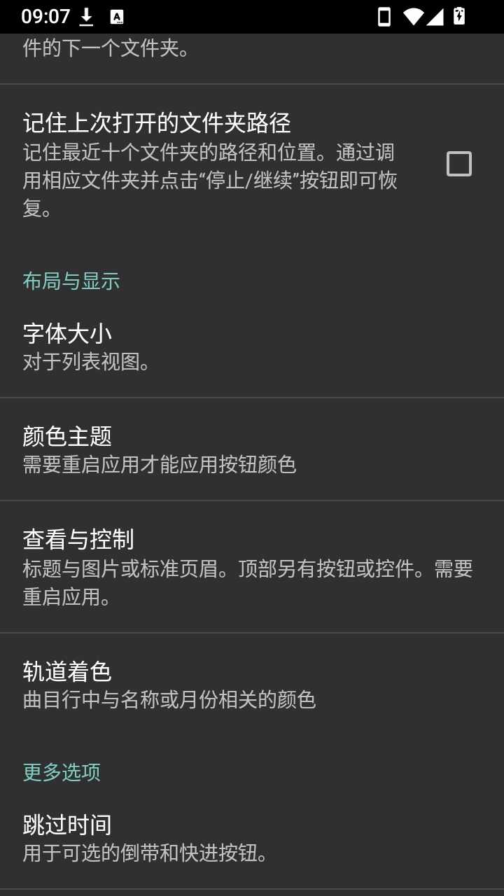 1by12026最新版截图4