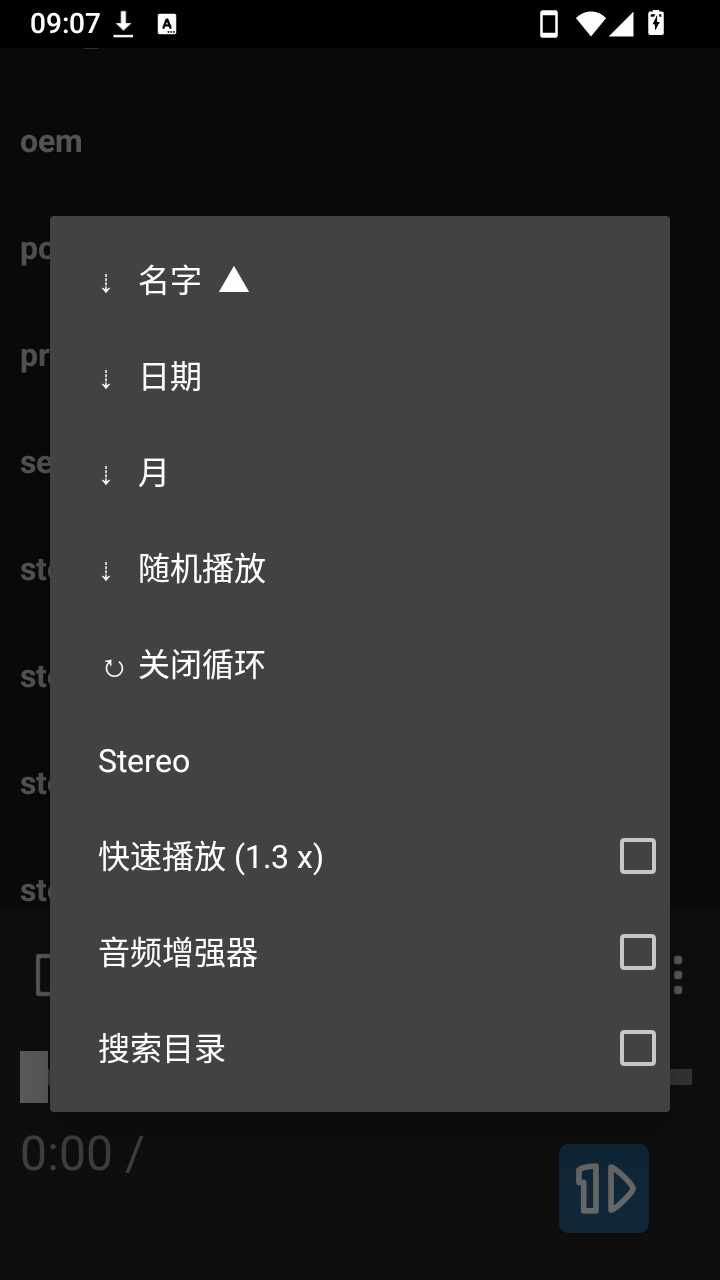 1by12026最新版截图1