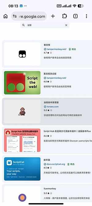 Helium浏览器安卓免费版截图4