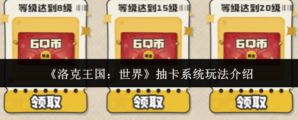 �������������鿨ϵͳ�淨����