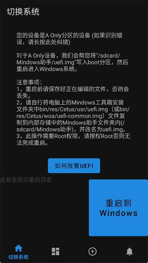 Mindows����app��׿���ͼ3