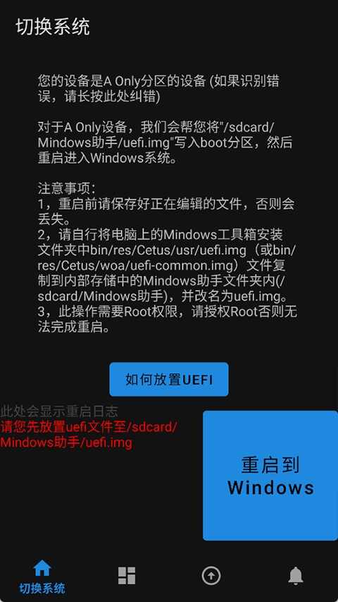 Mindows����app��׿���ͼ4