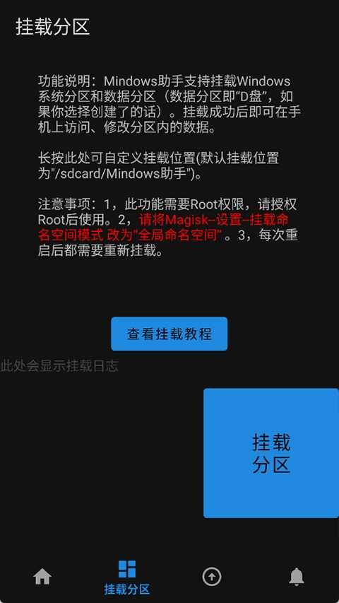 Mindows����app��׿���ͼ2