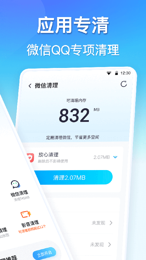 360������ʦ��ͼ1