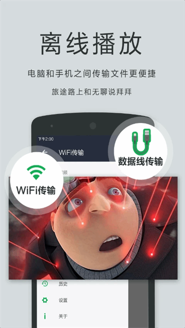 私人播放器高清版(OPlayer)截图1