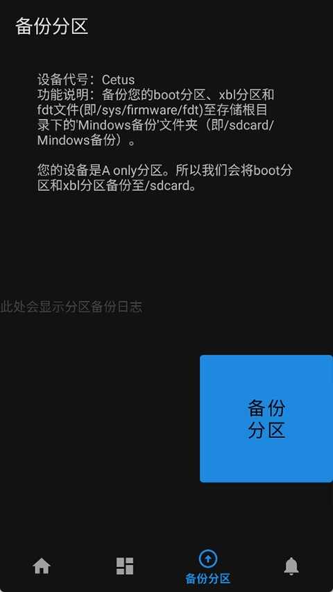 Mindows����app��׿���ͼ1
