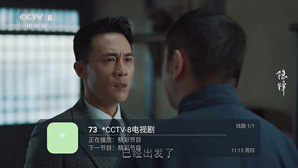 晓了好看截图1