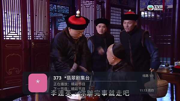 晓了好看截图3
