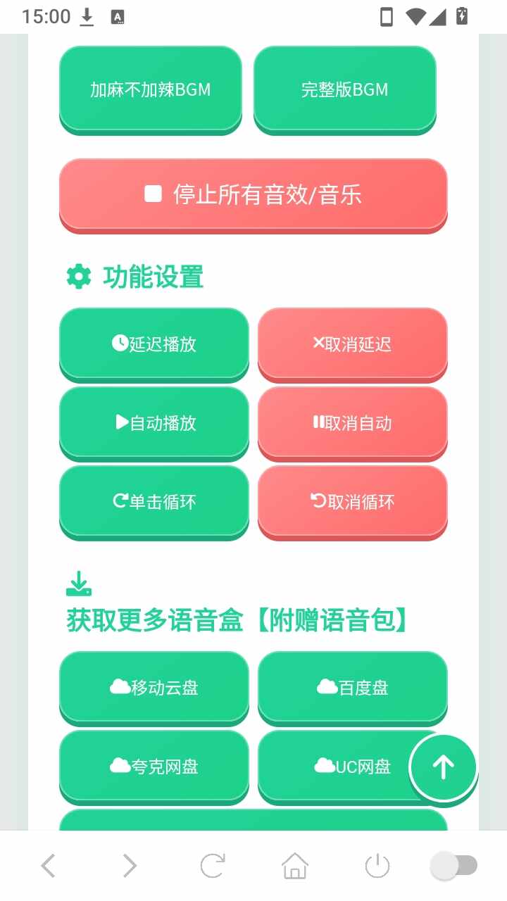 ���鲻���������н�ͼ3