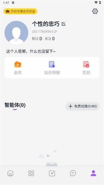 tafai截图1