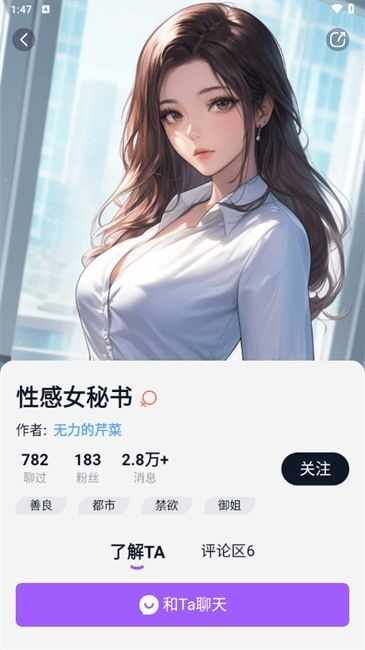 tafai截图3