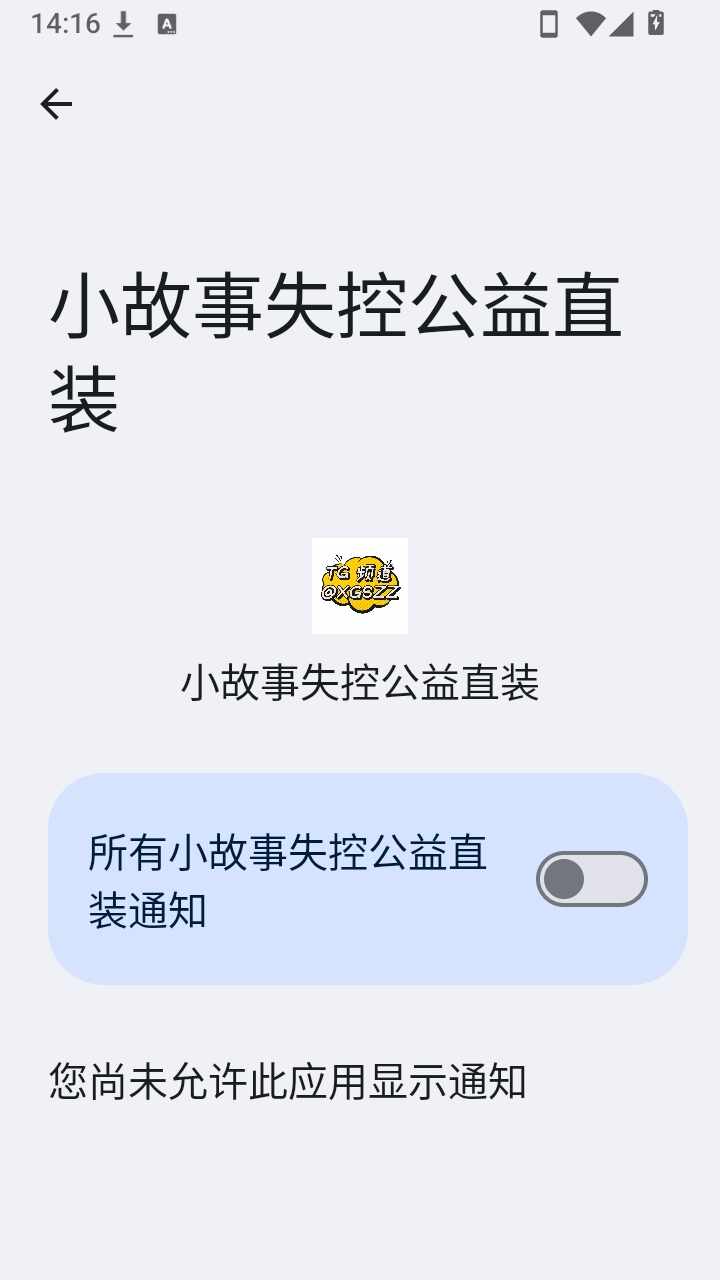С����ʧ�ع���ֱװ��ͼ3