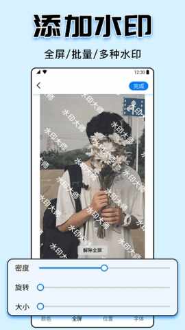 ˮӡ��ʦ��ͼ1