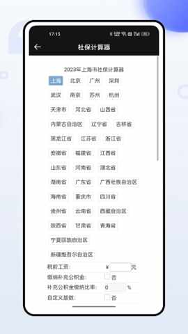 �����籣ͨ��ͼ2