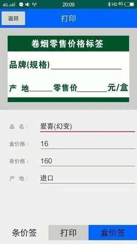 ��ӡ��ӡ��ͼ2