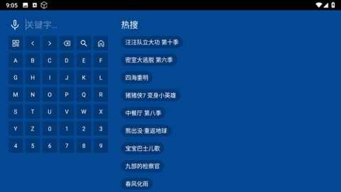 爱尚影视tv版截图2