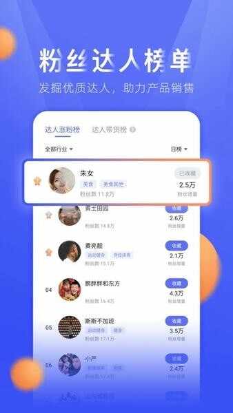 tk小店截图3