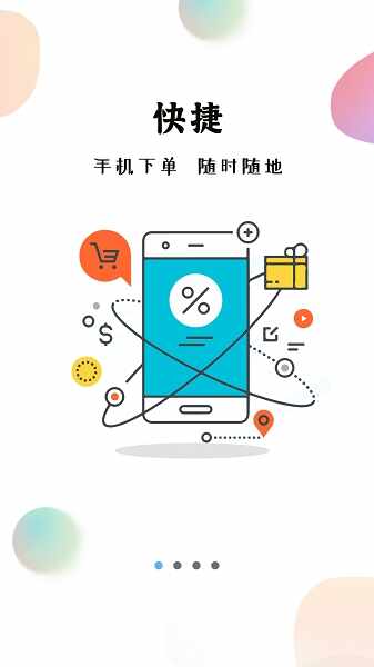 贝德森燃气截图3