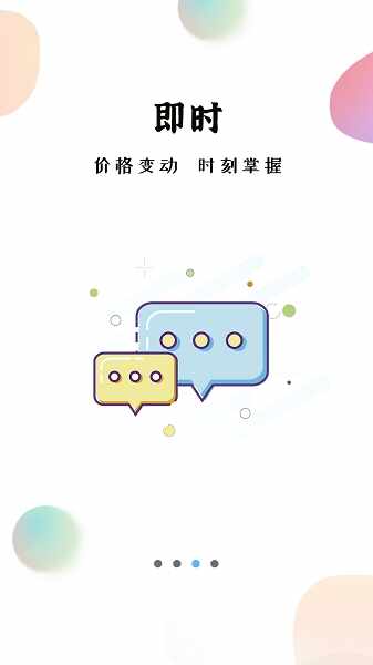 贝德森燃气截图1