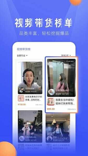 tk小店截图4