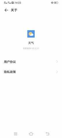 vivoԭװ�������°汾��ͼ2