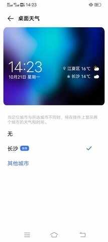 vivoԭװ�������°汾��ͼ4