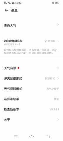 vivoԭװ�������°汾��ͼ1