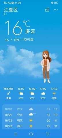 vivoԭװ�������°汾��ͼ3