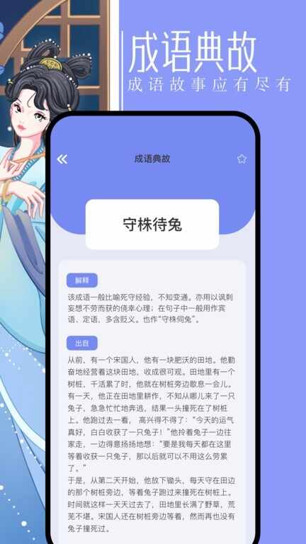 第二书包截图3