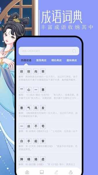 第二书包截图2