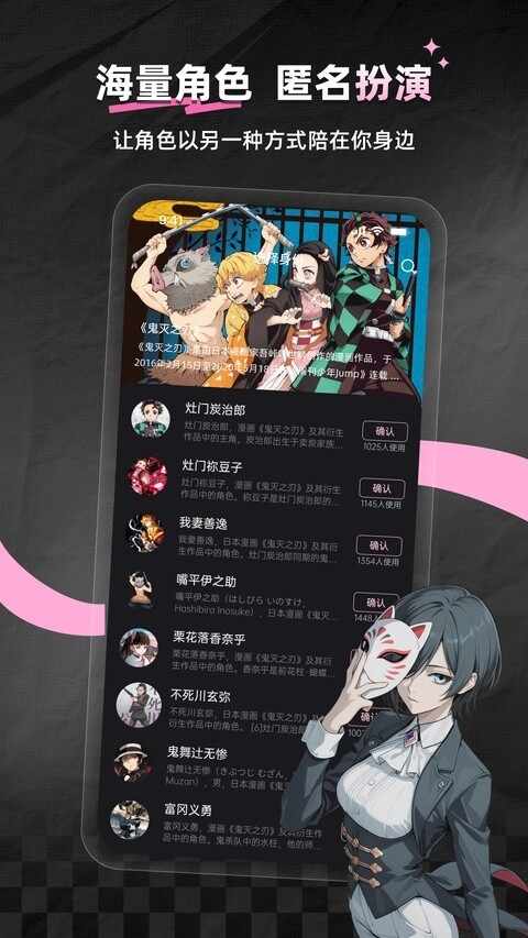 次元星截图5
