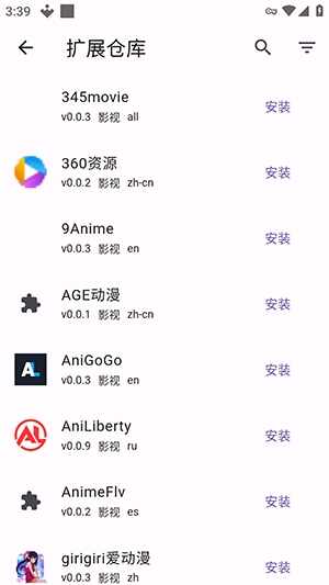 Miru漫画截图1