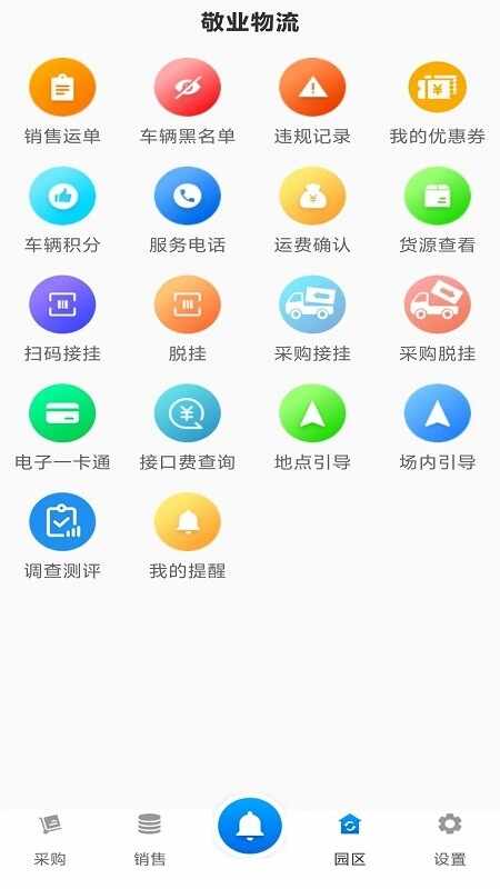 ��ҵ����˾���˽�ͼ1