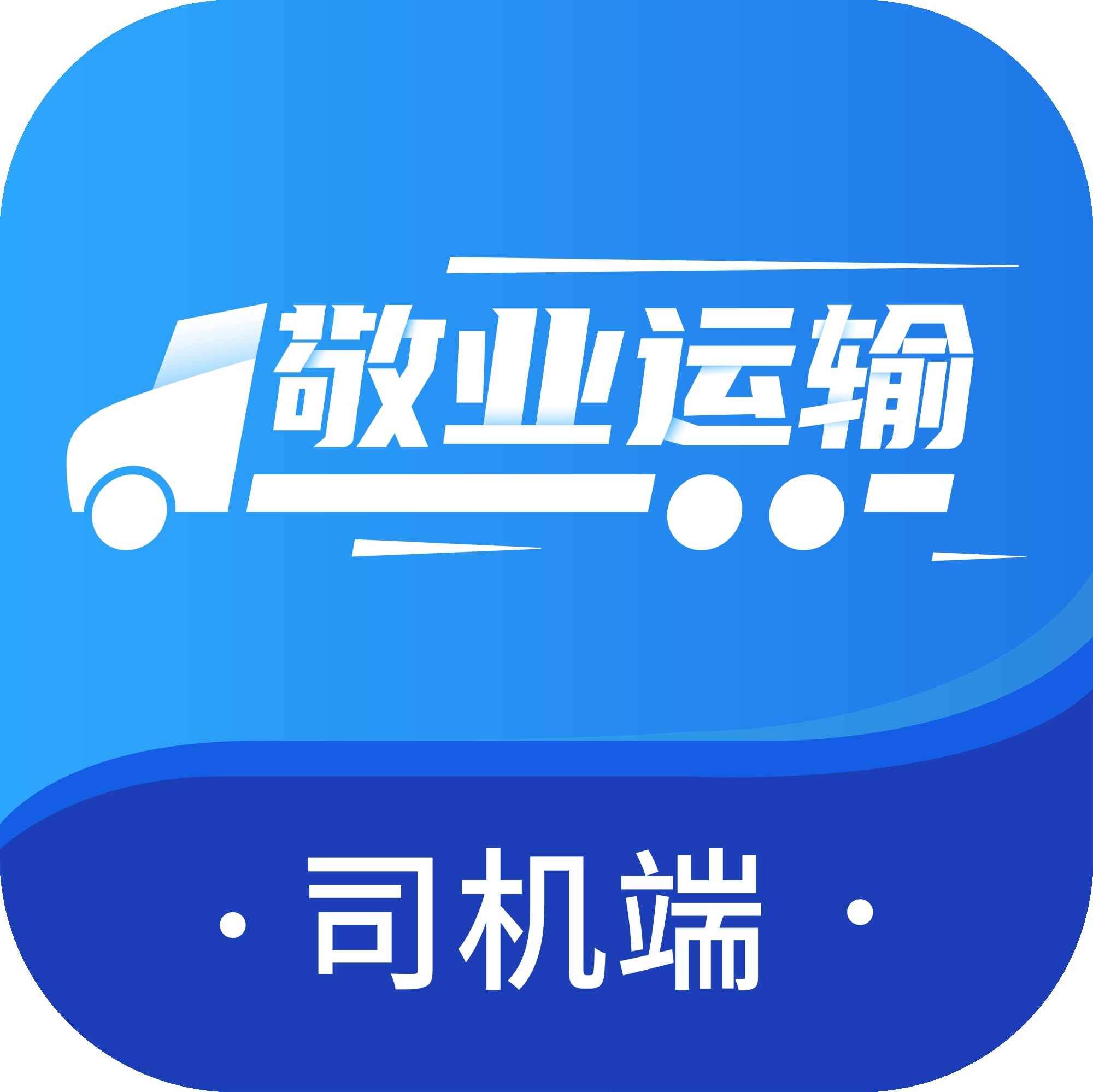 ��ҵ����˾����-��ҵ����˾����app���ػ�������