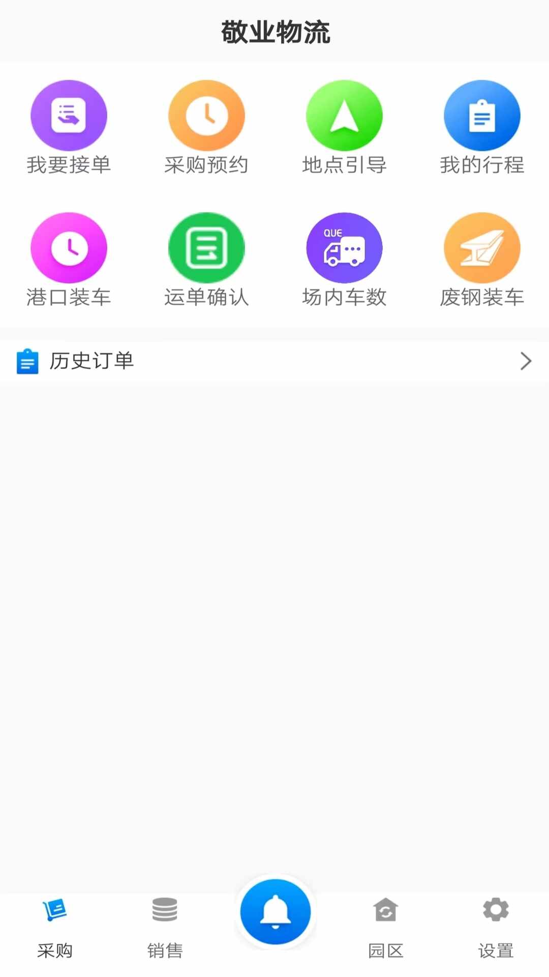 ��ҵ����˾���˽�ͼ2