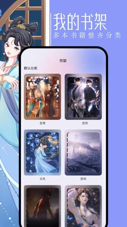 第二书包截图4