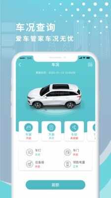 InCall截图5