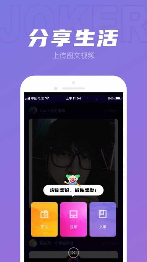 JOKER��ͼ2