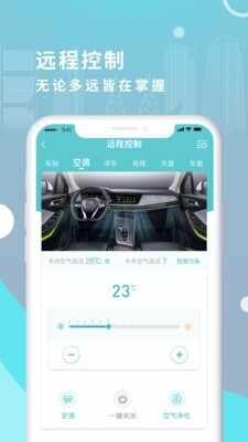 InCall截图3