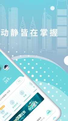 InCall截图2