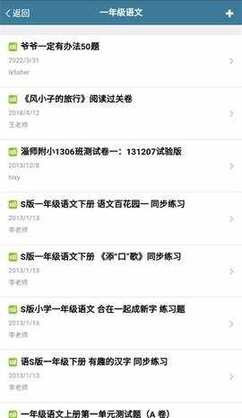 考试酷examcoo手机版截图4
