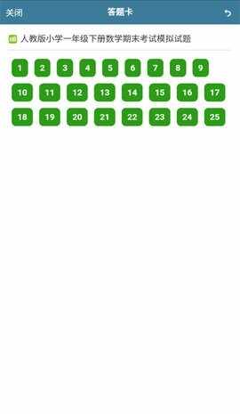 考试酷examcoo手机版截图1