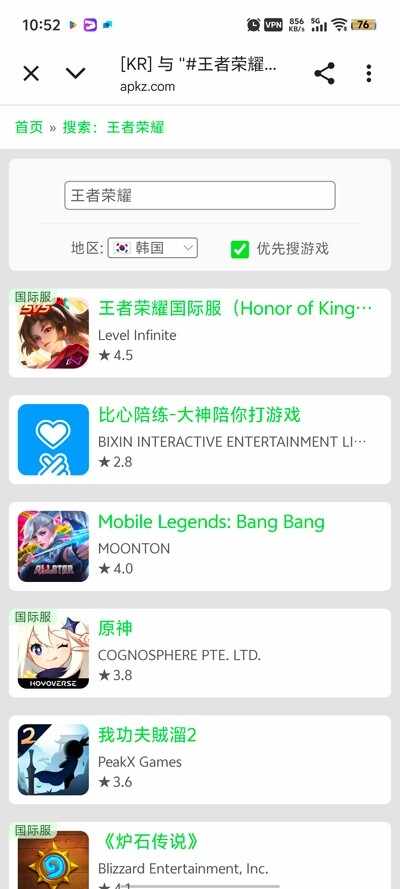 安大师截图2