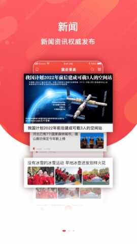 冀云青县截图3