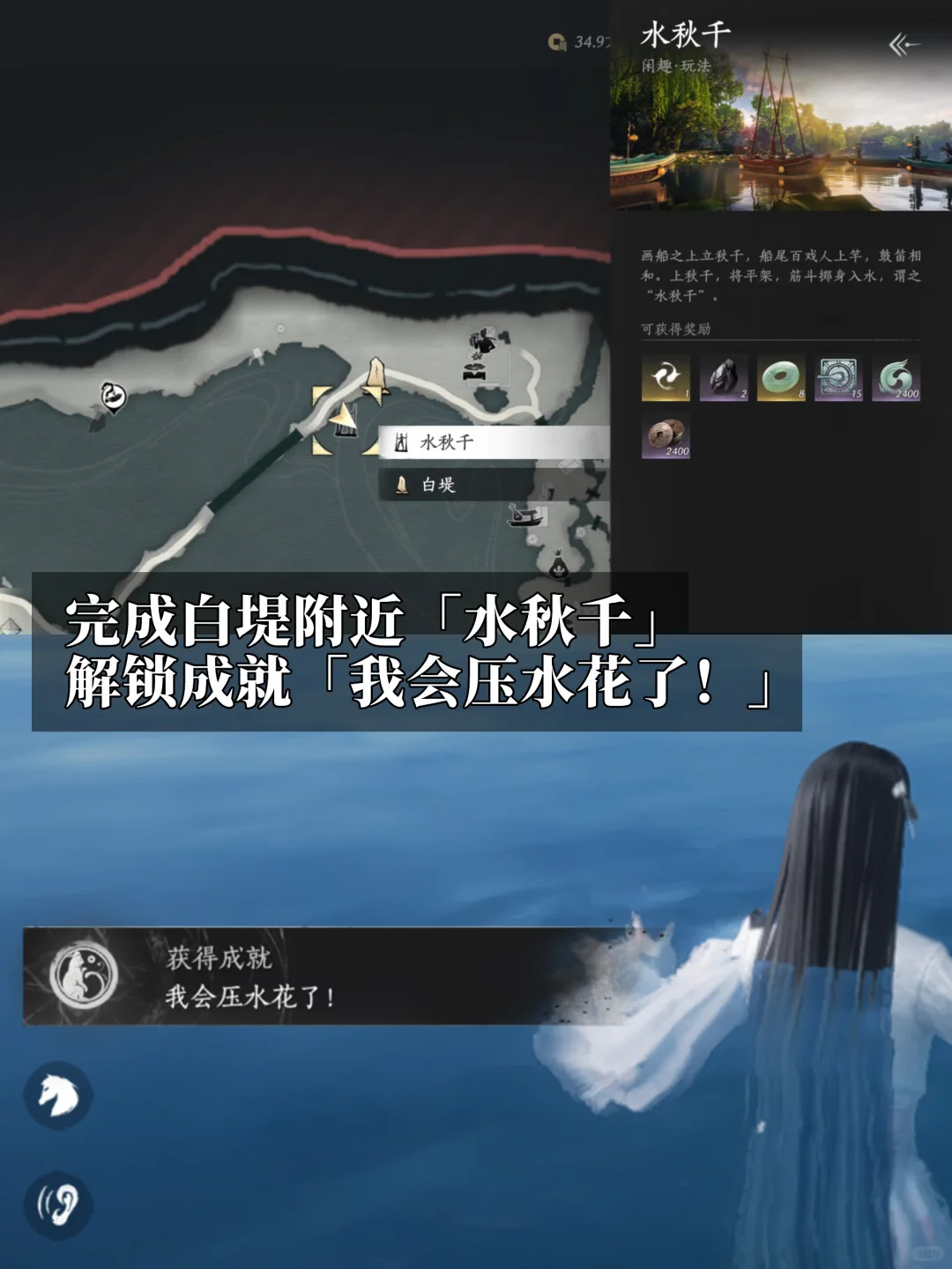 ����ʮ�����һ�ѹˮ���˳ɾ�һ��