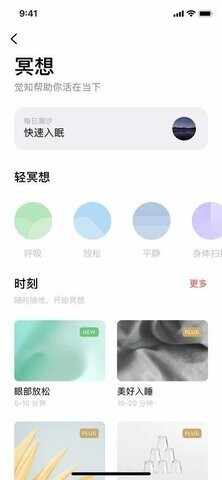 潮汐截图2