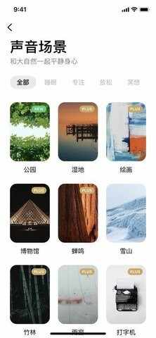 潮汐截图3