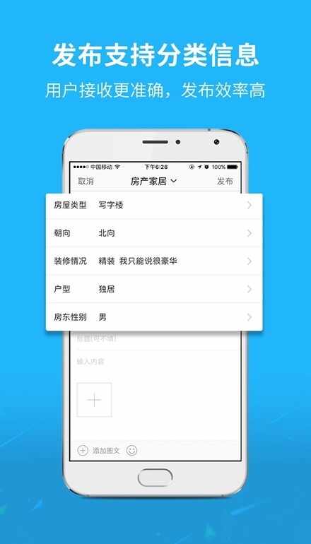 灵通资讯最新版截图3