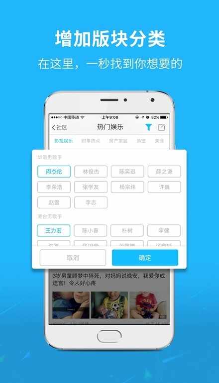 灵通资讯最新版截图2