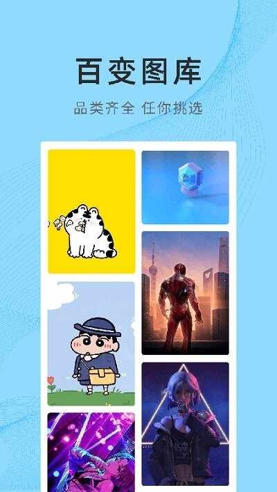 锦绣壁纸去广告版截图2